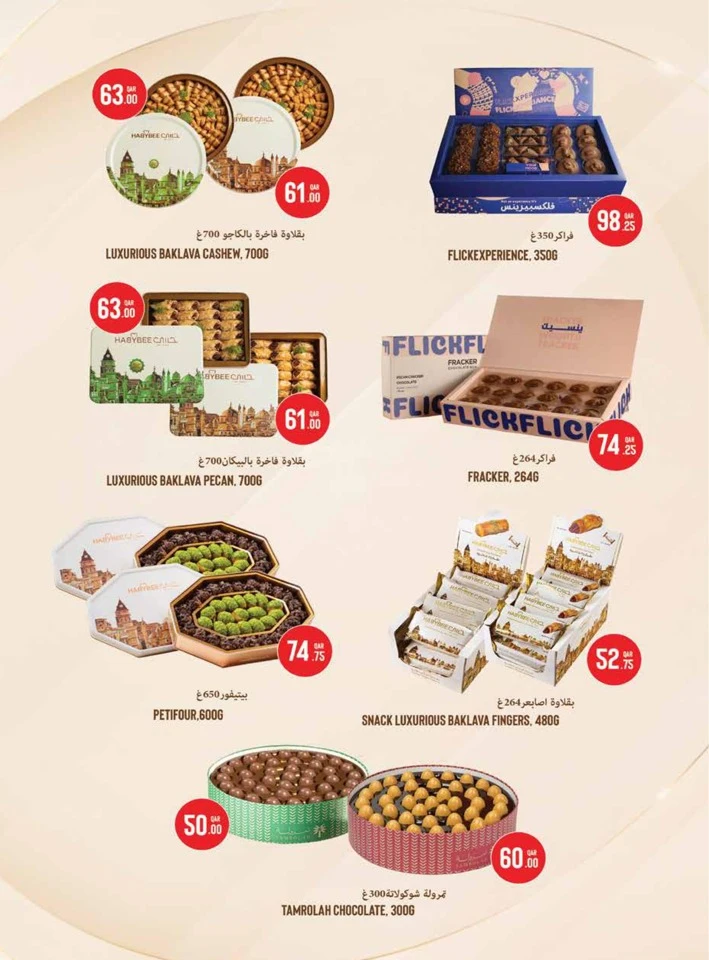Monoprix Weekly Deals