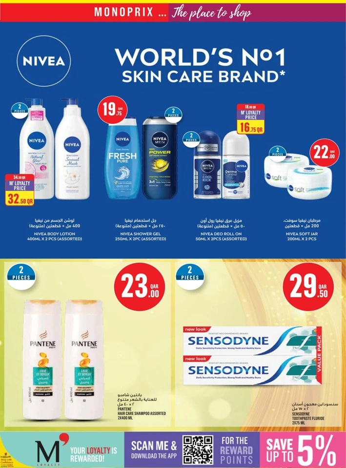 Monoprix Weekly Deals