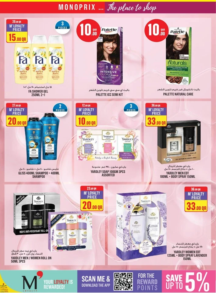 Monoprix Weekly Deals