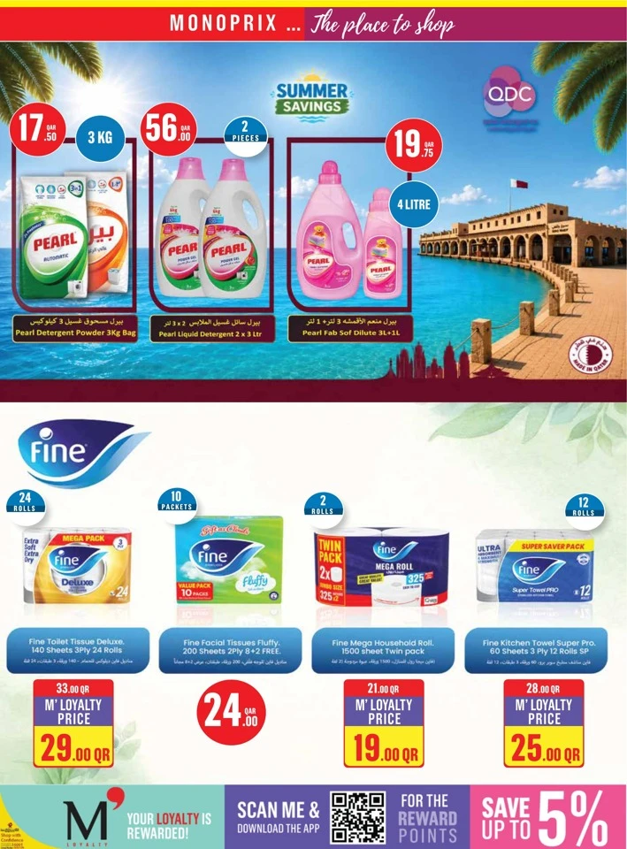 Monoprix Weekly Deals