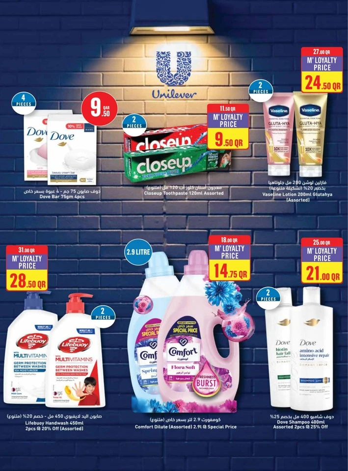 Monoprix Weekly Deals