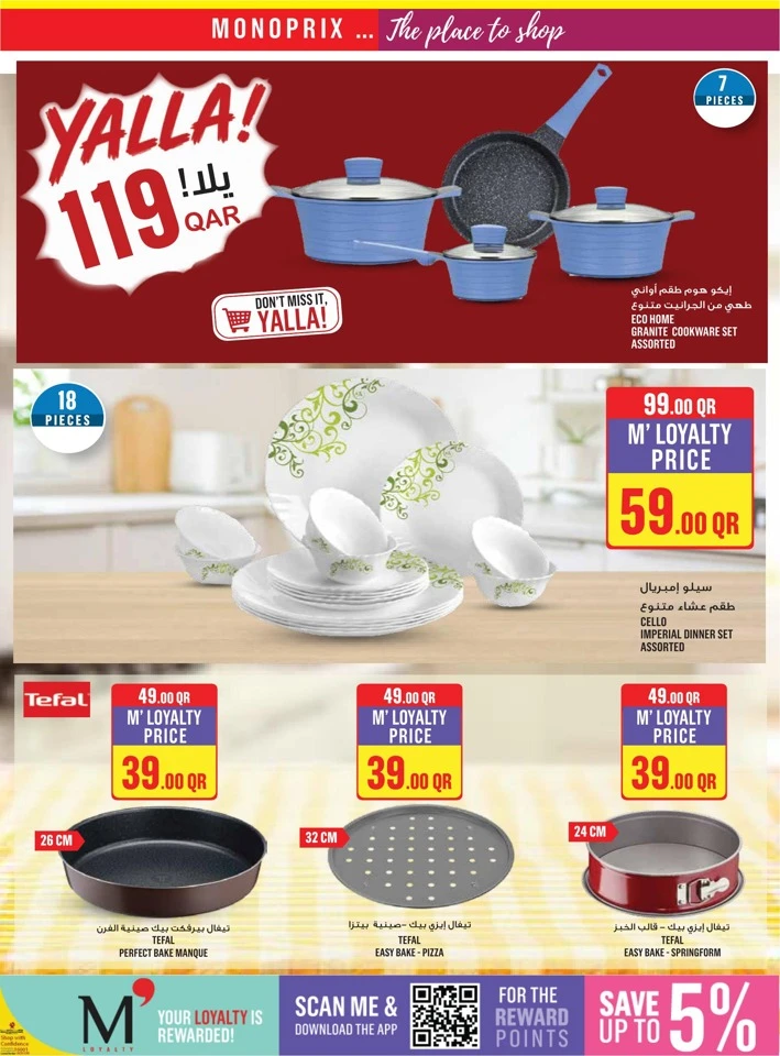 Monoprix Weekly Deals