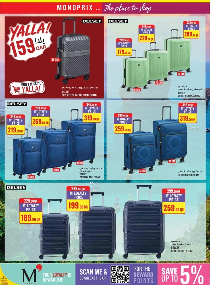 Monoprix Weekly Deals