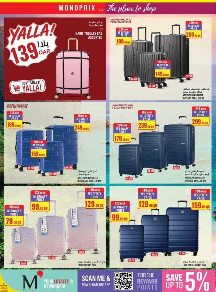 Monoprix Weekly Deals
