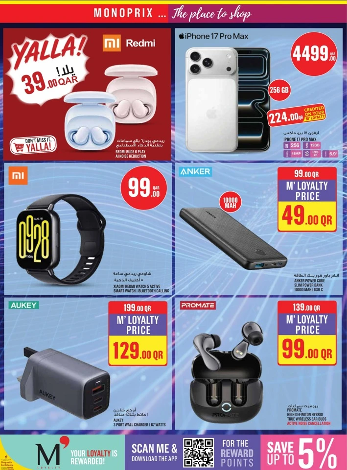 Monoprix Weekly Deals