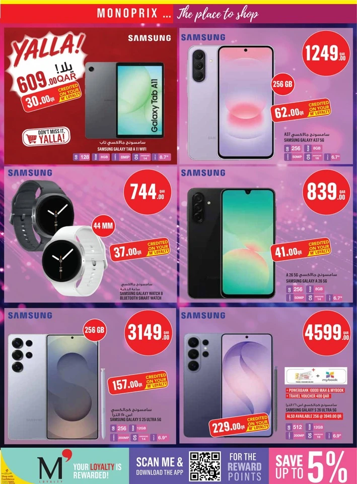 Monoprix Weekly Deals