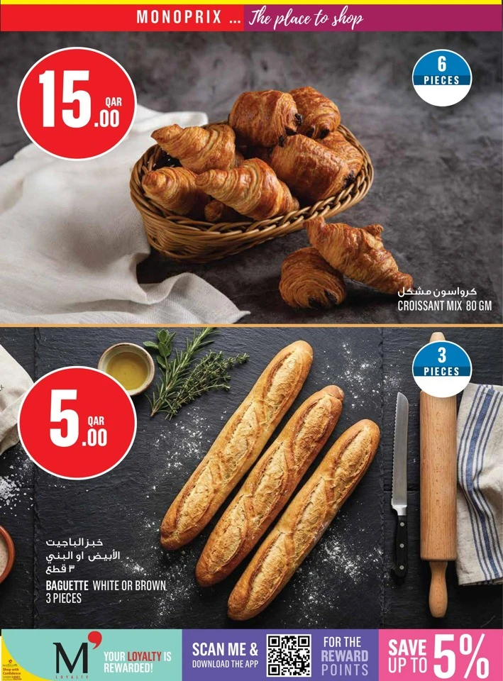 Monoprix Weekly Deals
