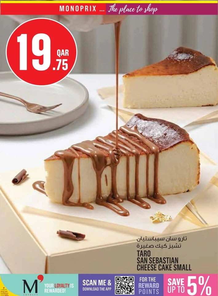 Monoprix Weekly Deals