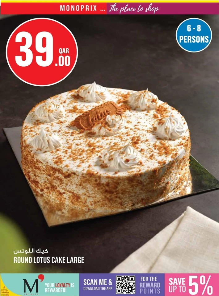 Monoprix Weekly Deals