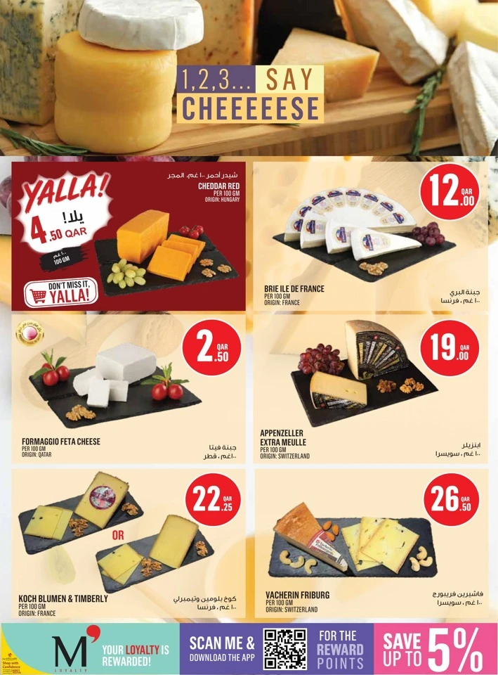 Monoprix Weekly Deals
