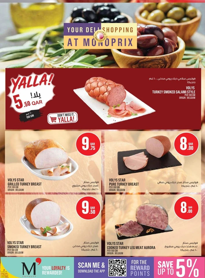 Monoprix Weekly Deals