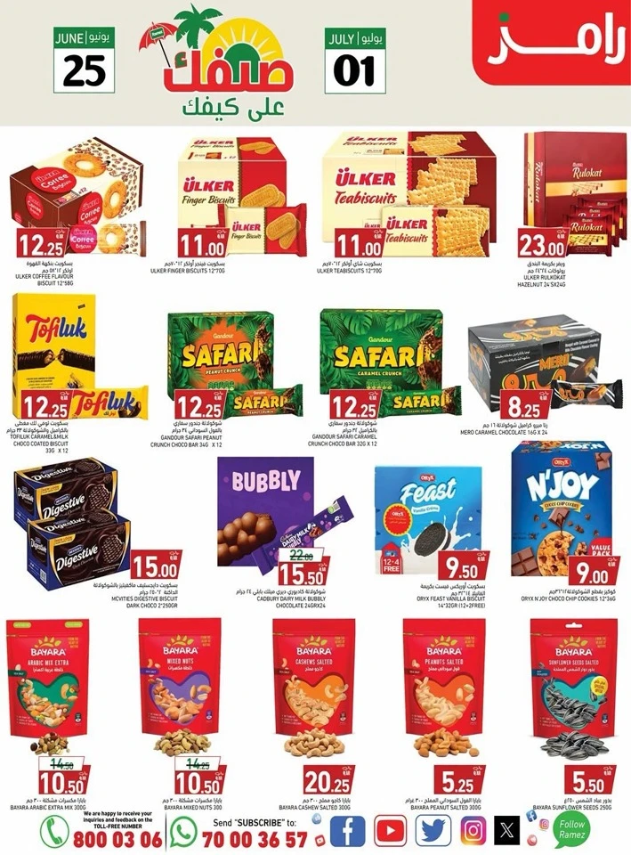 Ramez Summer Sale