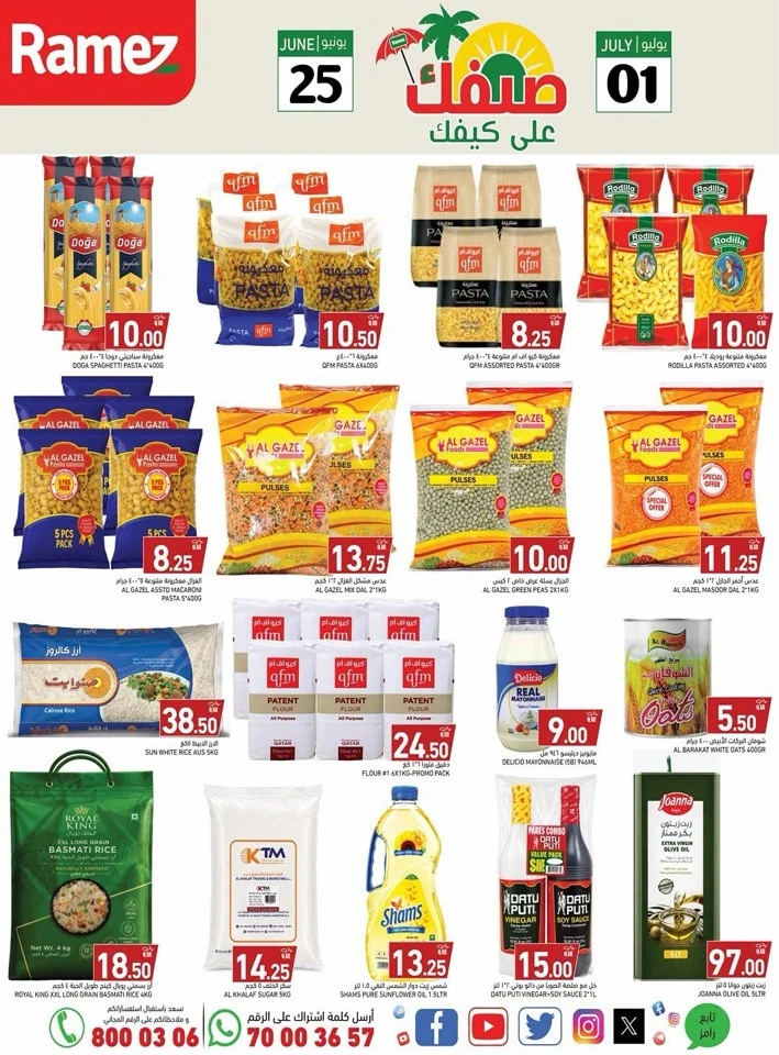 Ramez Summer Sale