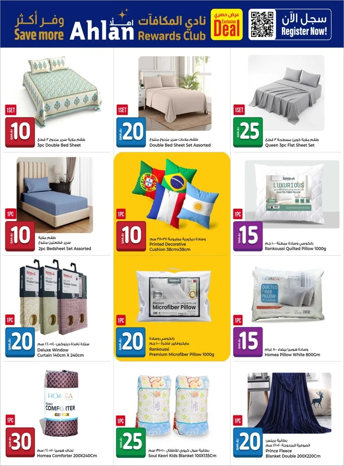 Rawabi Hypermarket Summer Hot Deal