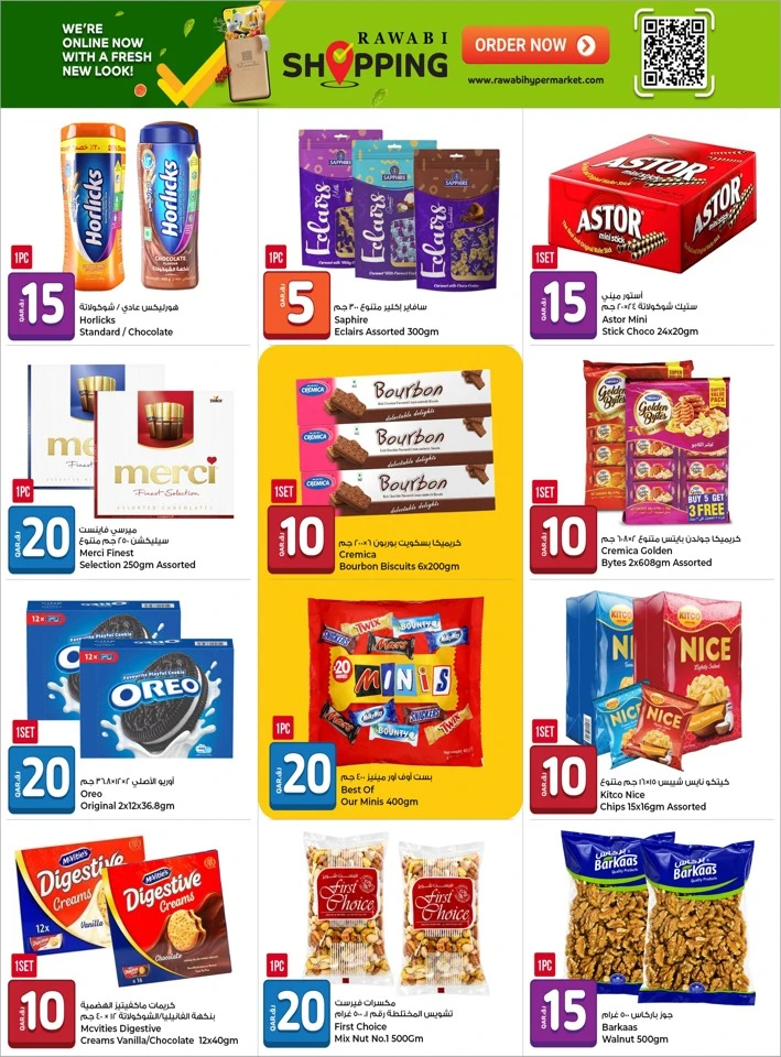 Rawabi Hypermarket Summer Hot Deal