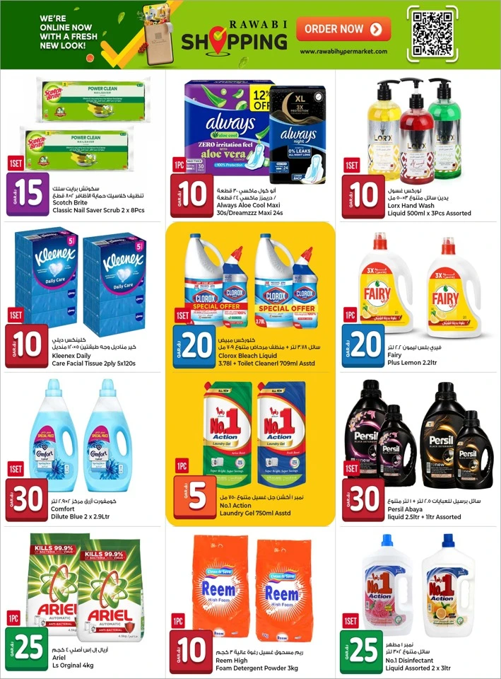 Rawabi Hypermarket Summer Hot Deal