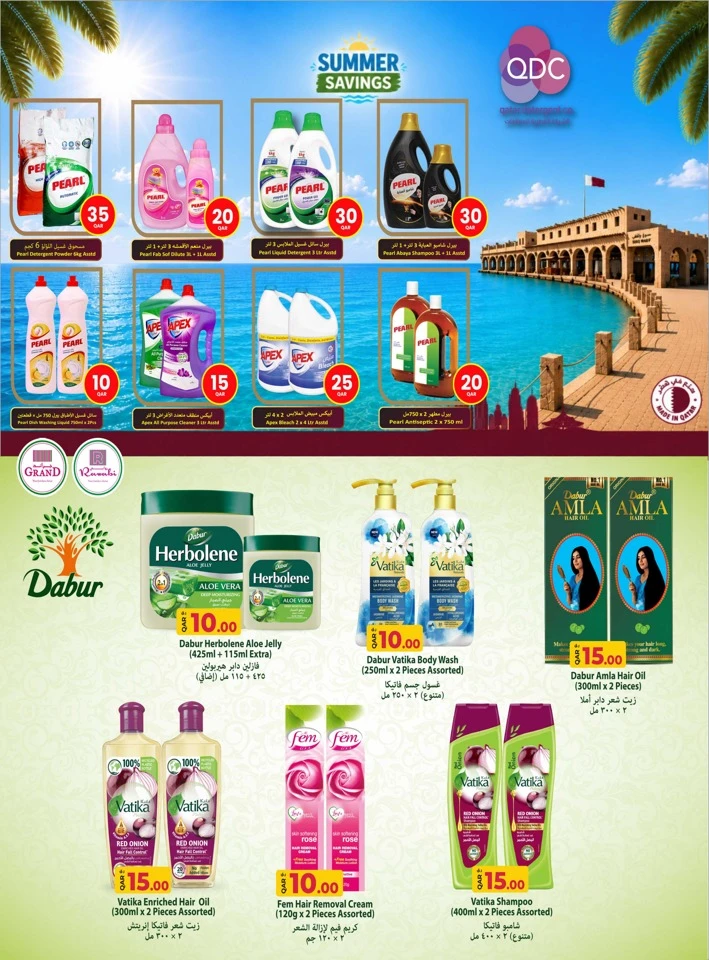 Rawabi Hypermarket Summer Hot Deal