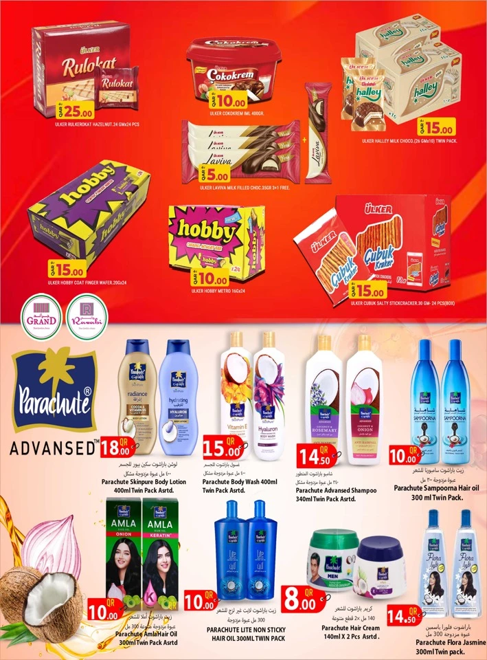 Rawabi Hypermarket Summer Hot Deal
