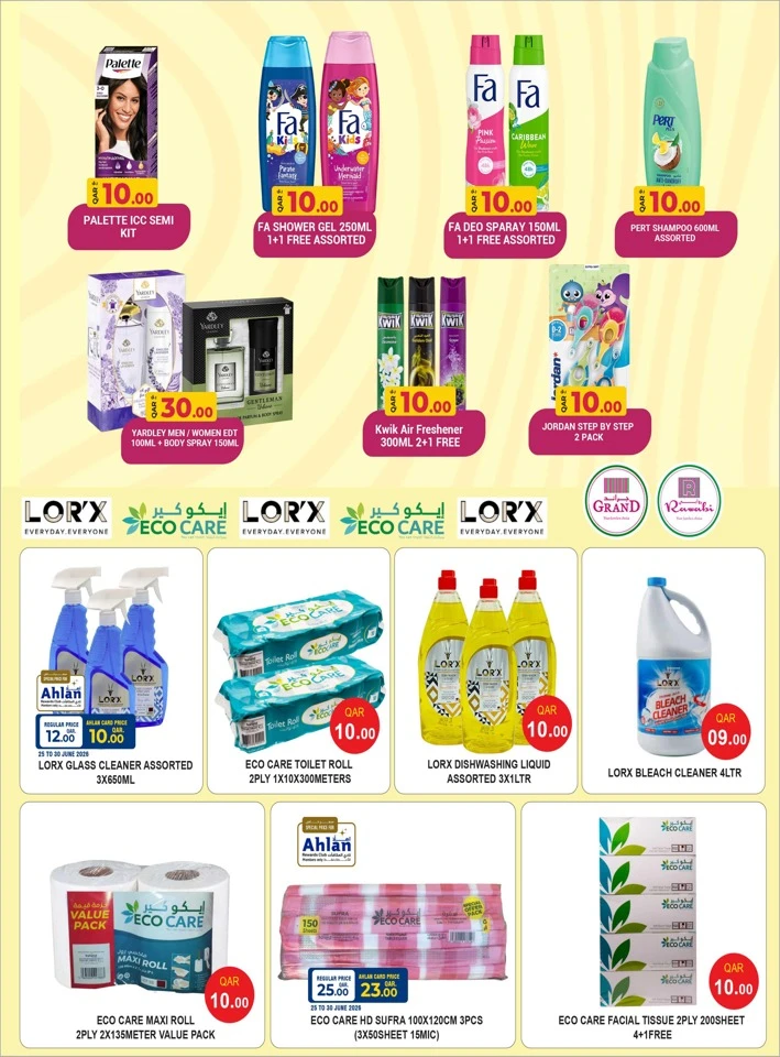 Rawabi Hypermarket Summer Hot Deal