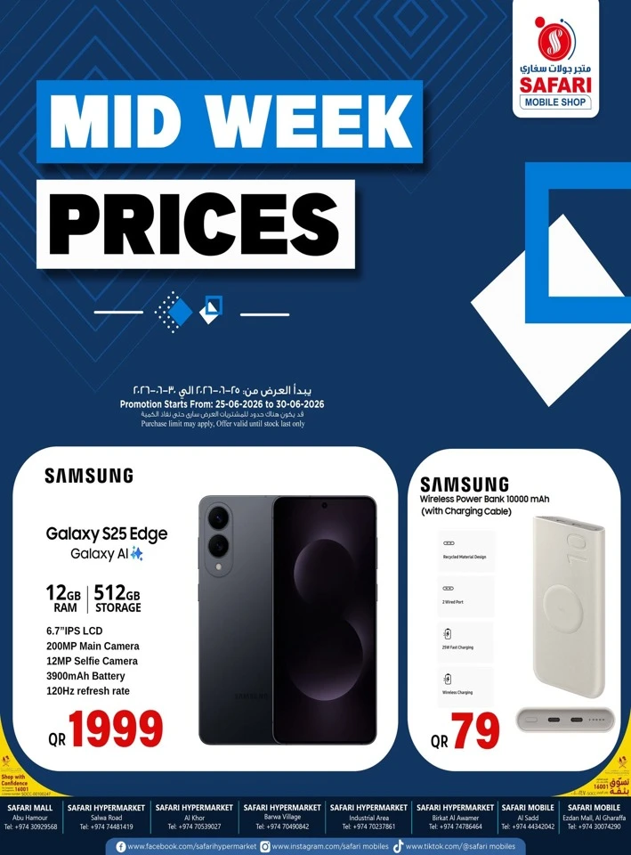 Mid Week Prices Deal