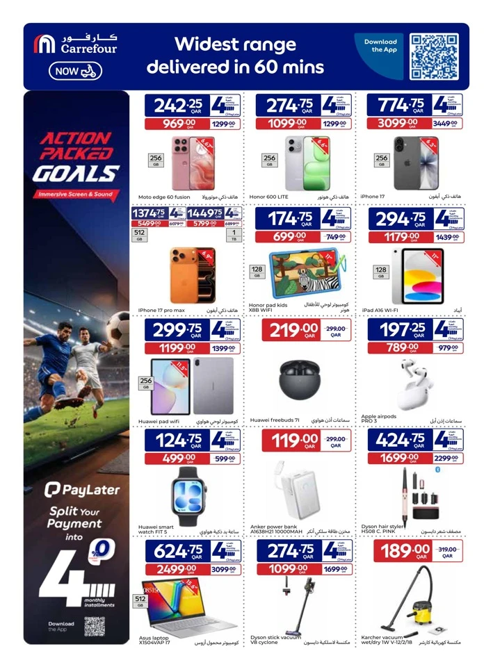 Carrefour June Offers