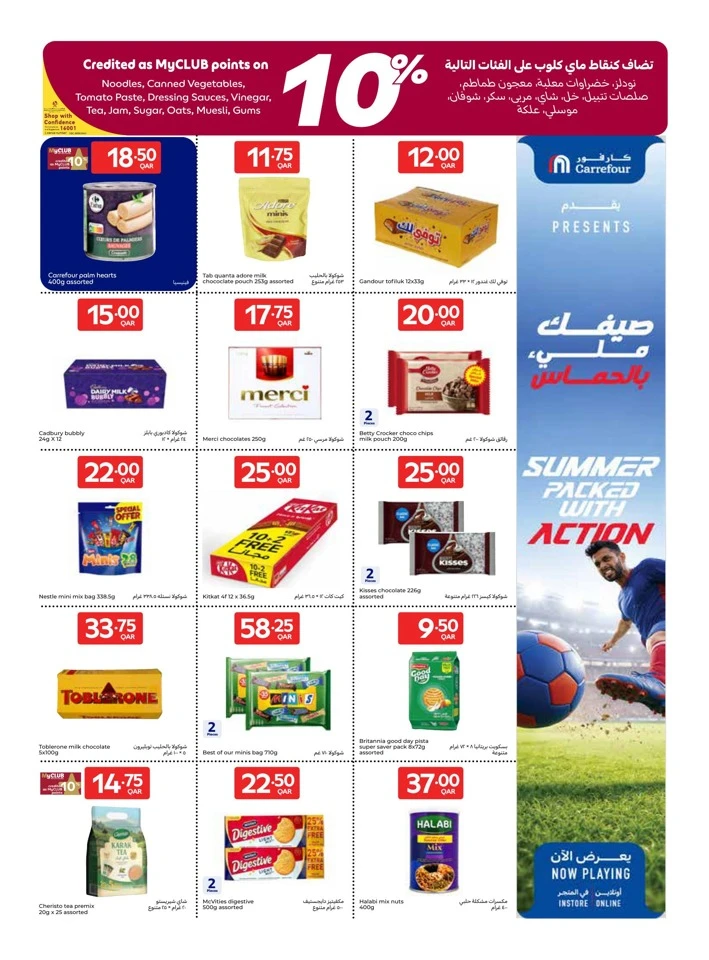 Carrefour June Offers
