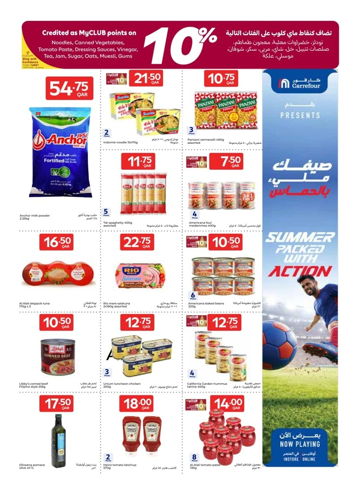 Carrefour June Offers