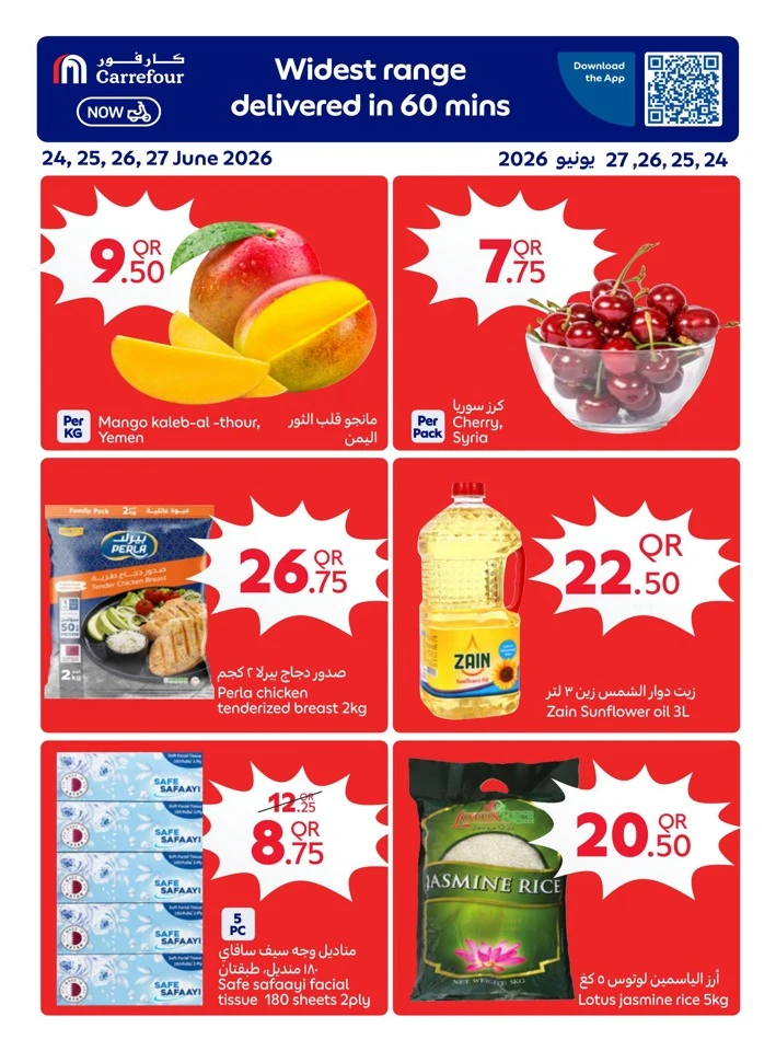 Carrefour June Offers