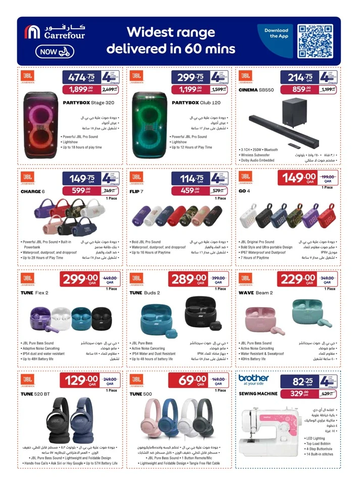 Carrefour June Offers