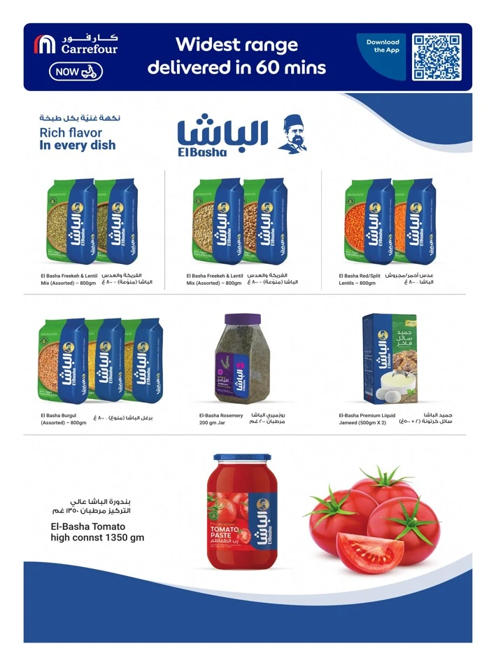 Carrefour June Offers