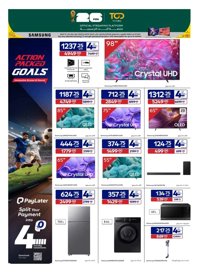 Carrefour June Offers