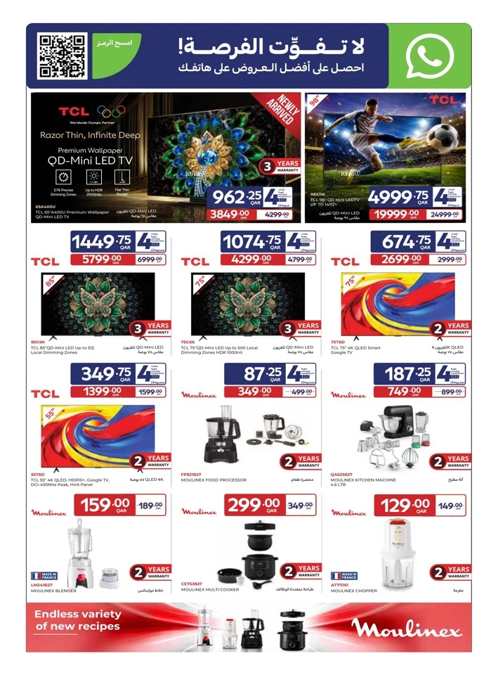 Carrefour June Offers