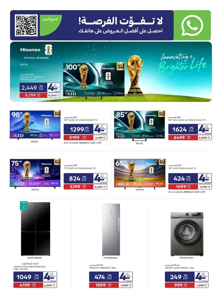Carrefour June Offers