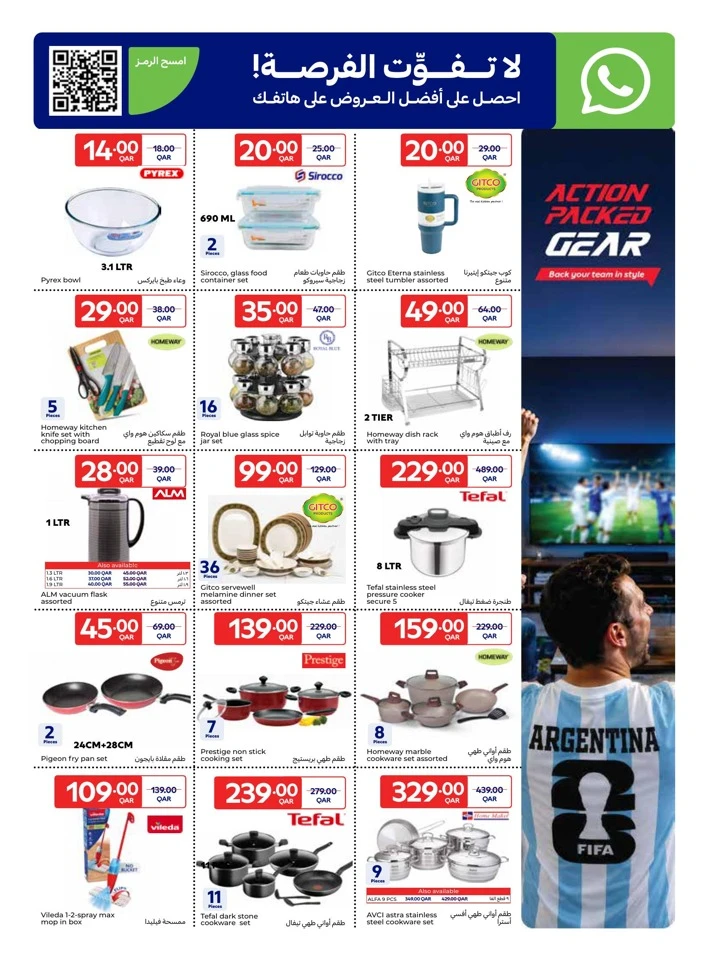 Carrefour June Offers