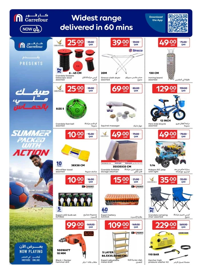 Carrefour June Offers