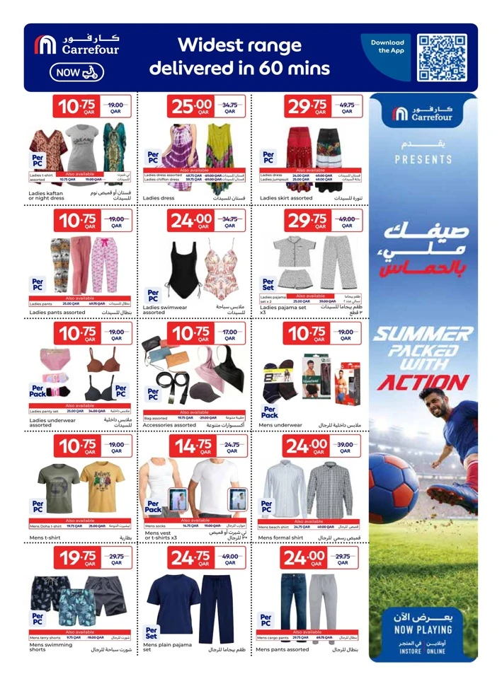 Carrefour June Offers