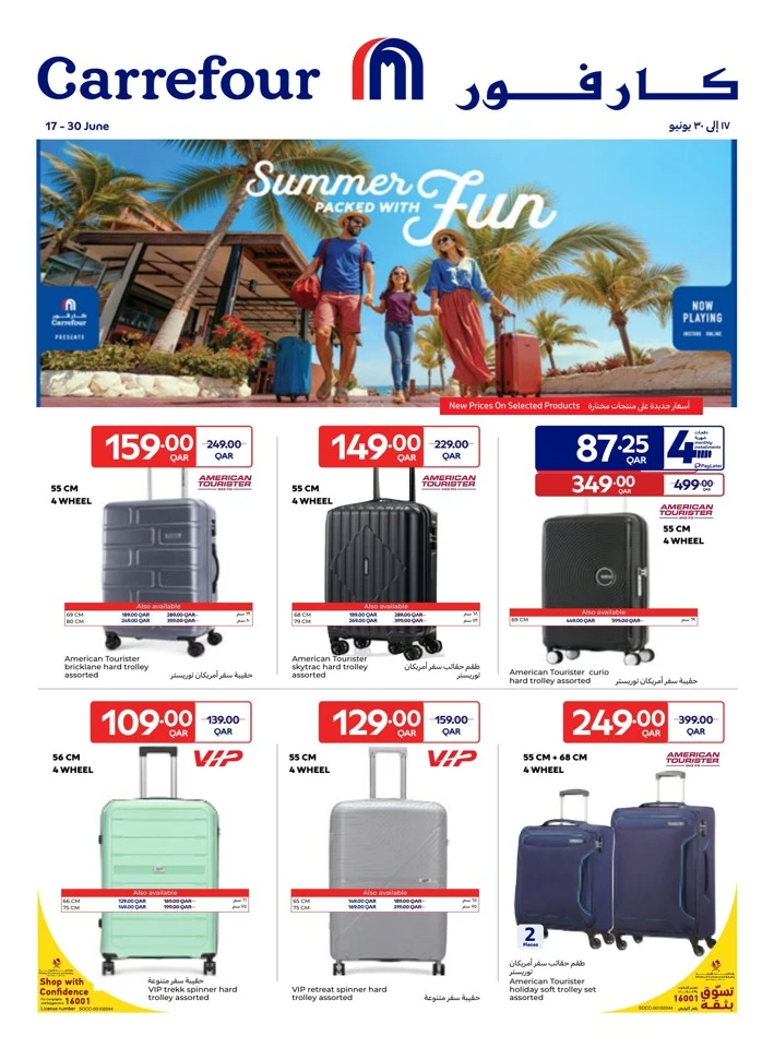 Carrefour Summer Promotion