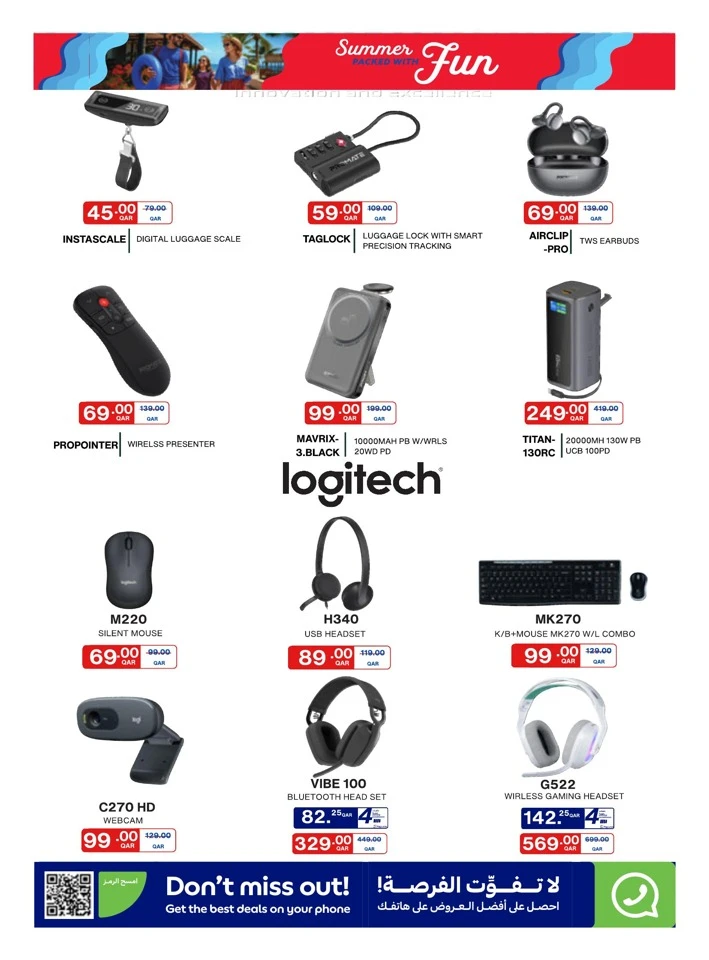 Carrefour Summer Promotion