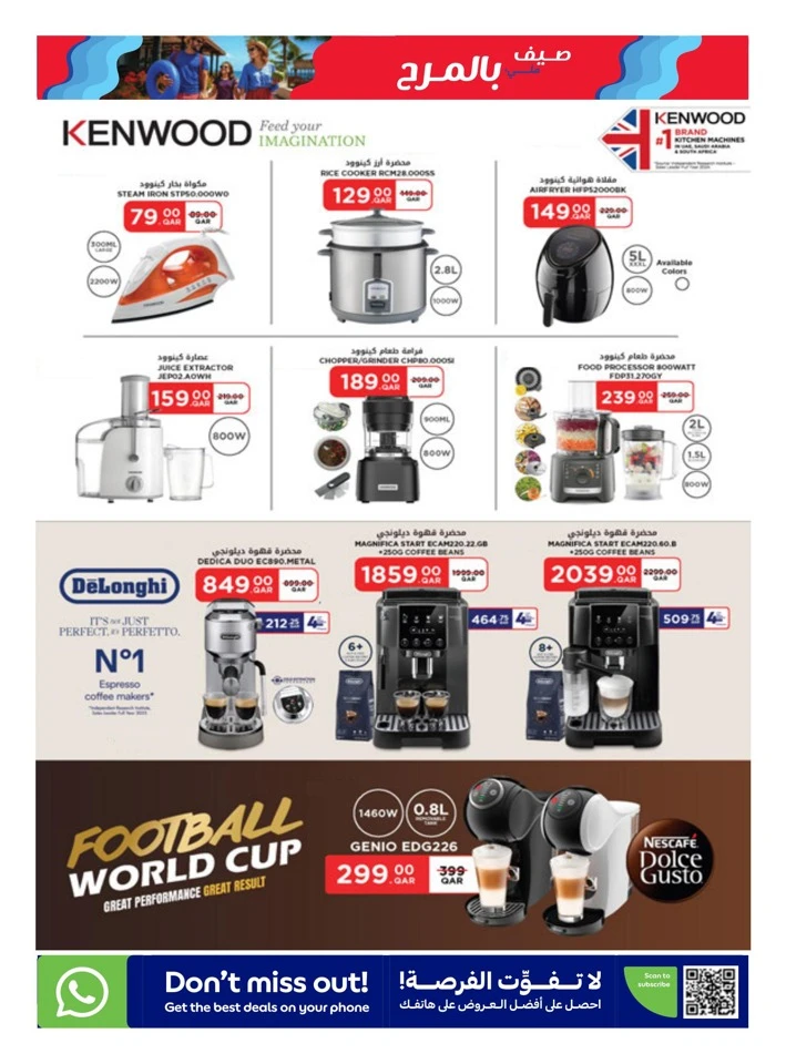 Carrefour Summer Promotion
