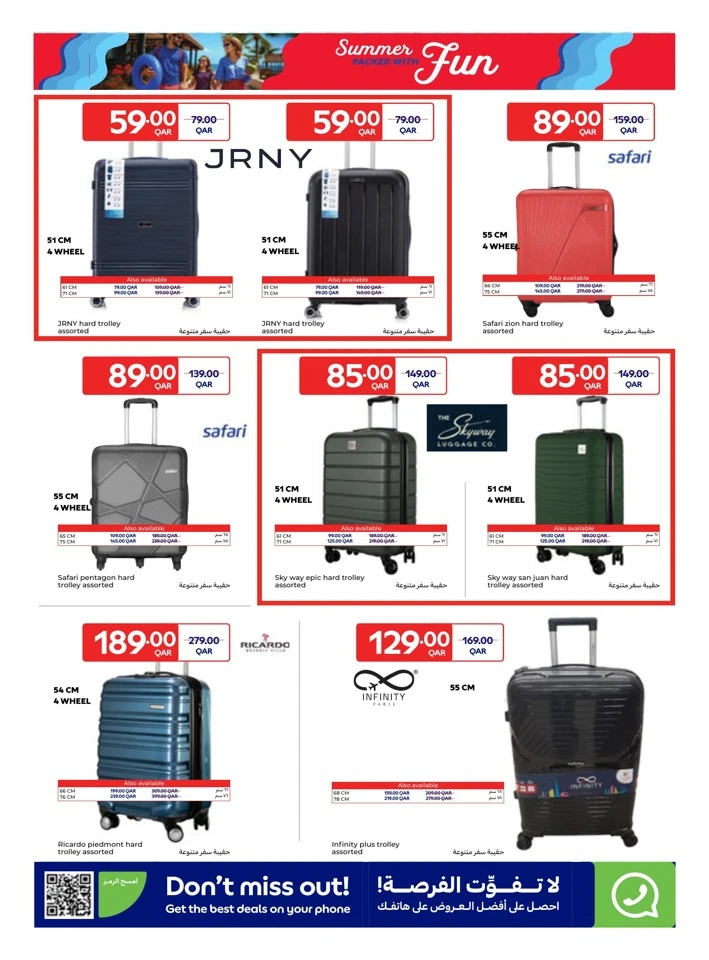 Carrefour Summer Promotion