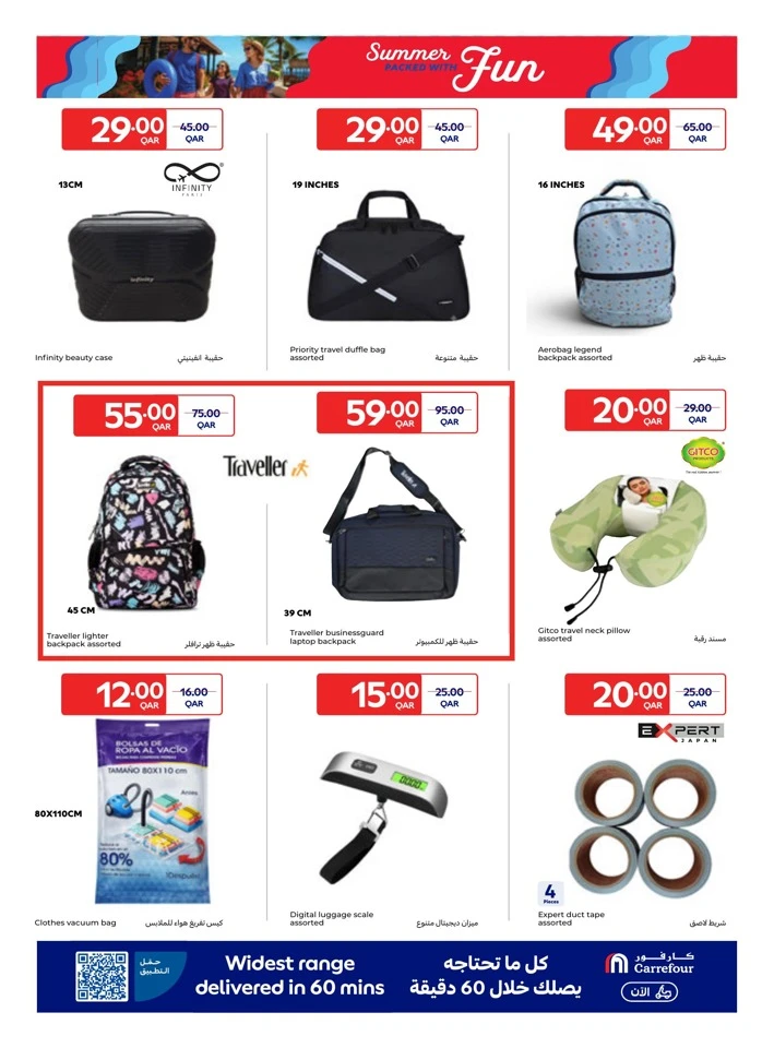 Carrefour Summer Promotion