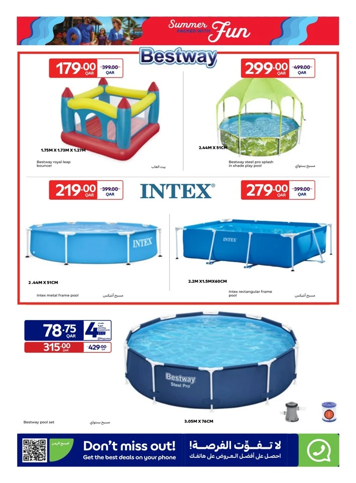 Carrefour Summer Promotion