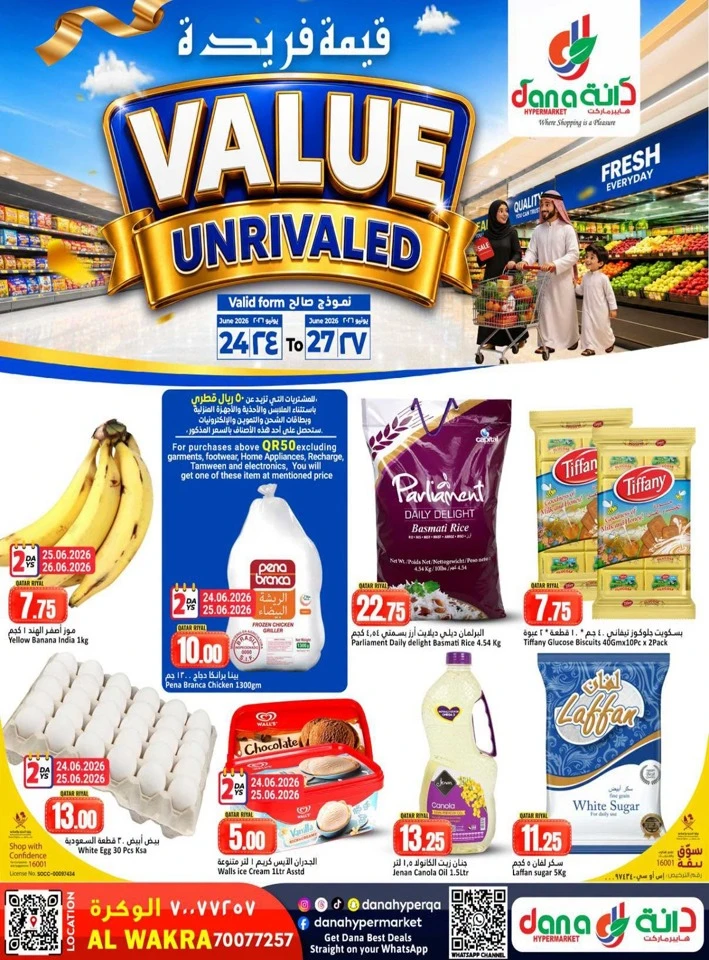 Dana Hypermarket Value Unrivaled