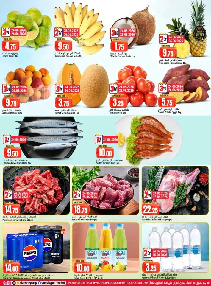 Dana Hypermarket Value Unrivaled