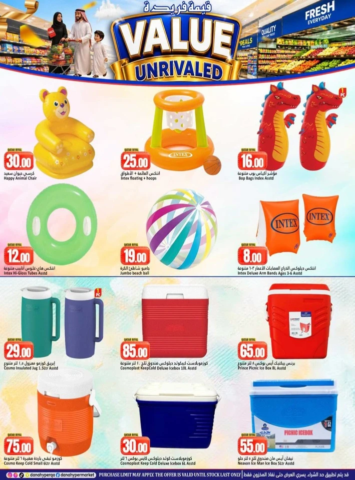 Dana Hypermarket Value Unrivaled