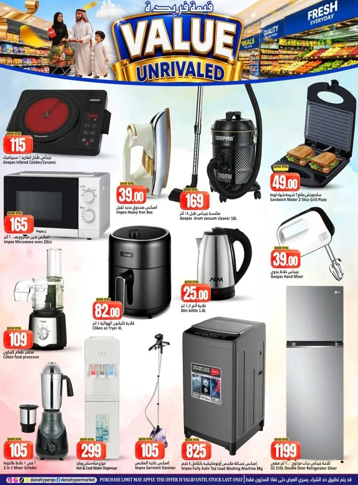 Dana Hypermarket Value Unrivaled