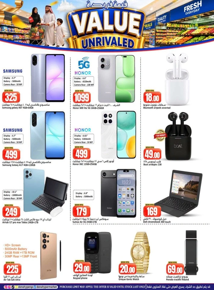 Dana Hypermarket Value Unrivaled