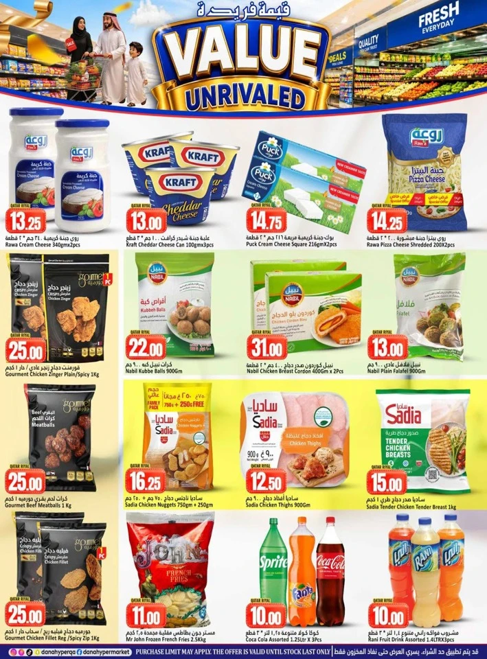 Dana Hypermarket Value Unrivaled