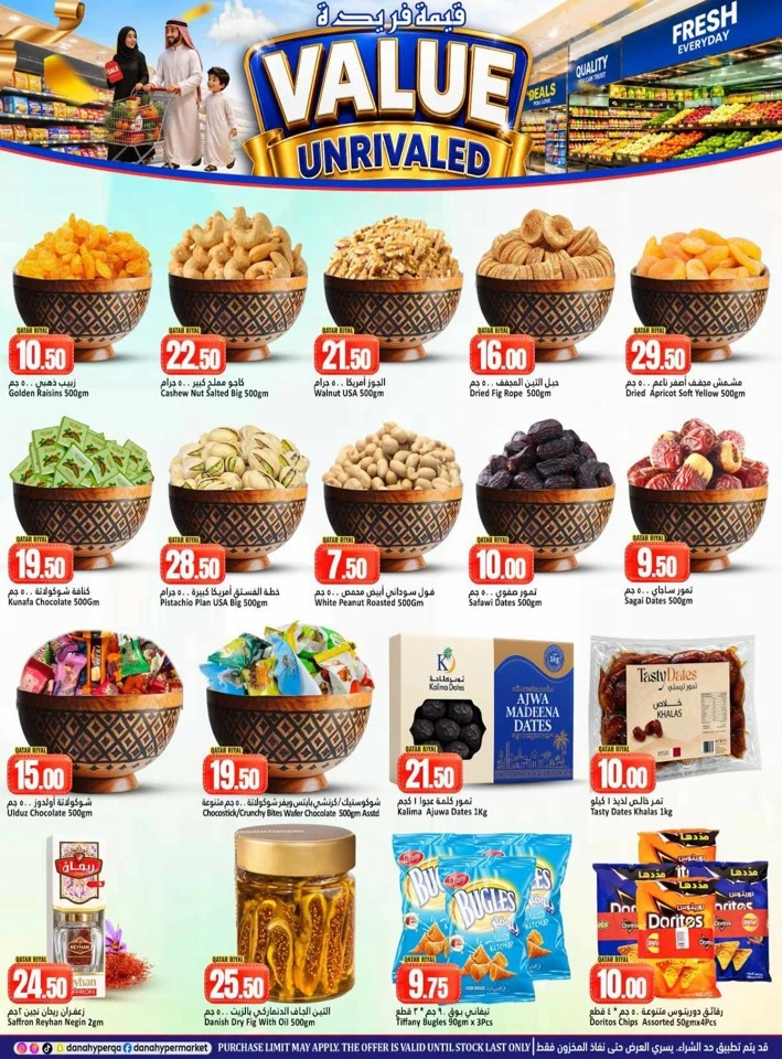 Dana Hypermarket Value Unrivaled