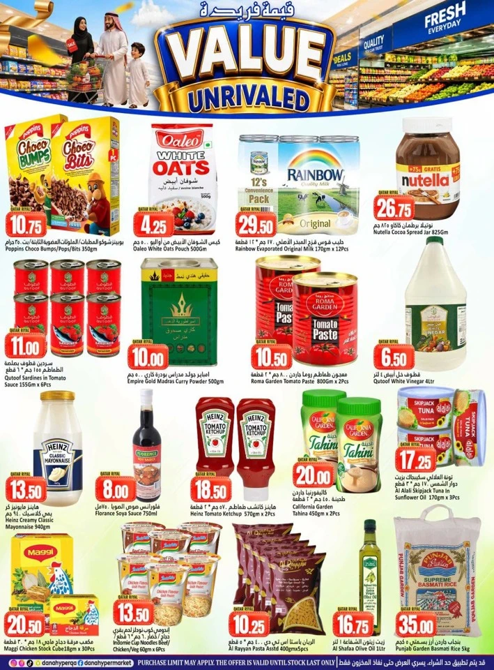 Dana Hypermarket Value Unrivaled